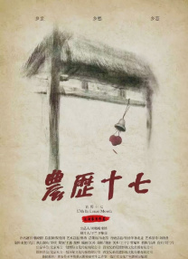 三更之回家电影正片免费观看